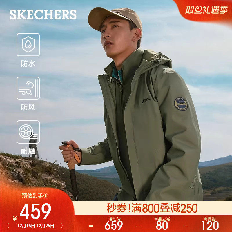 斯凯奇魔方系列|男士冲锋衣户外登山徒步防晒外套防风防水上衣