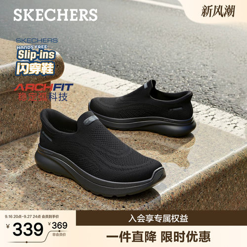 EVA大底设计，轻质缓震