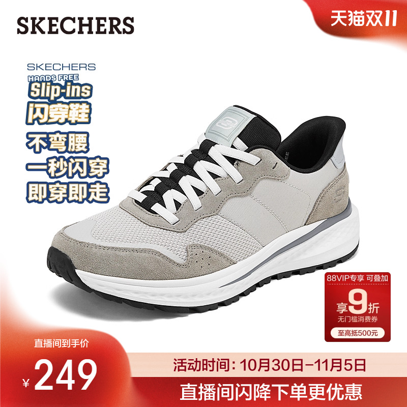 斯凯奇闪穿鞋男鞋休闲运动鞋一脚蹬2025秋冬新款复古慢跑鞋时尚