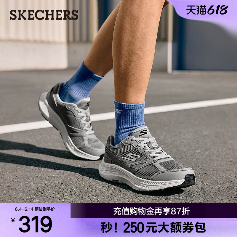 斯凯奇2026夏季新款男士低帮舒适跑步鞋轻质缓震时尚运动休闲鞋