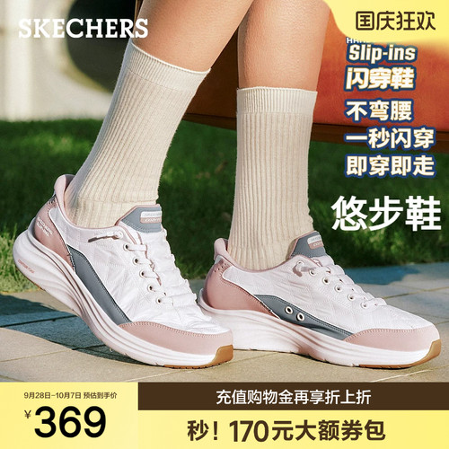鞋底采用EVA材质，轻量舒适