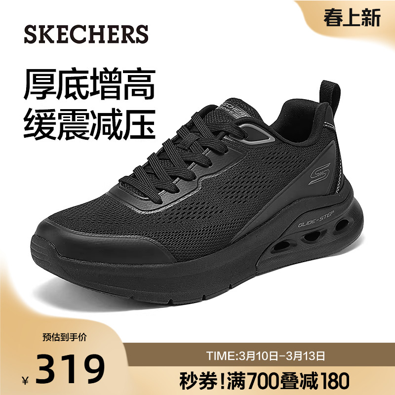 斯凯奇春季男子百搭潮流厚底休闲鞋舒适气垫减震运动鞋时尚散步鞋