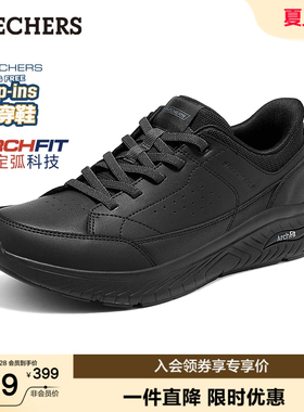 斯凯奇闪穿鞋|商务休闲皮鞋男士2026夏季新款黑色公务通勤运动鞋
