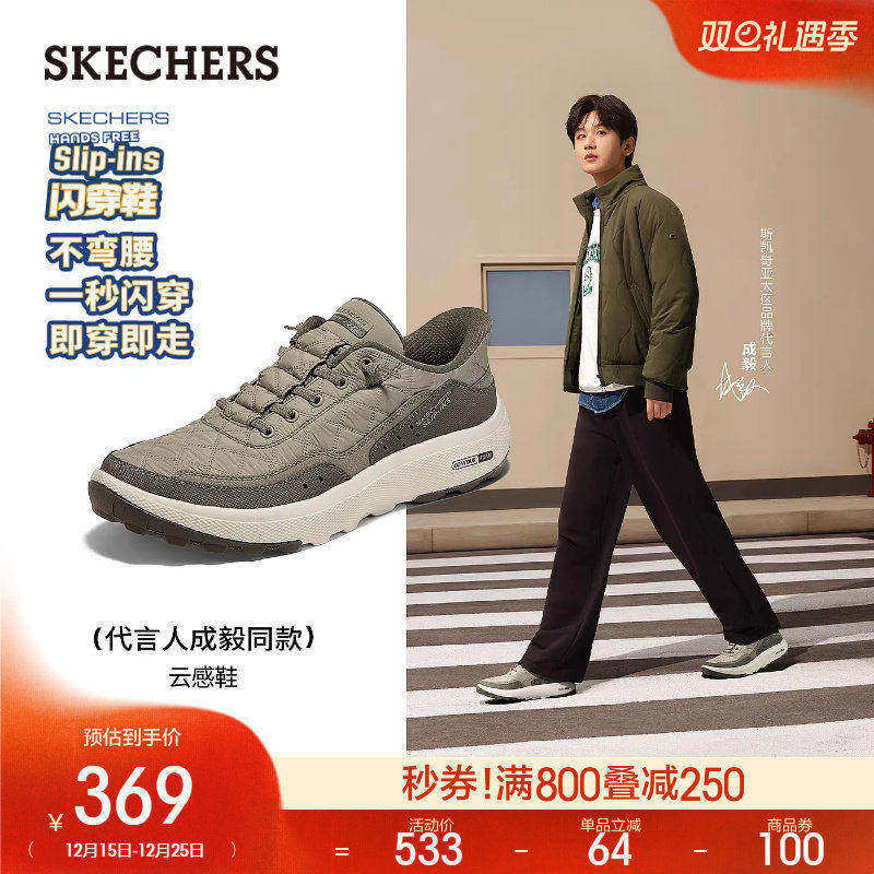 EVA及橡胶大底，轻质缓震