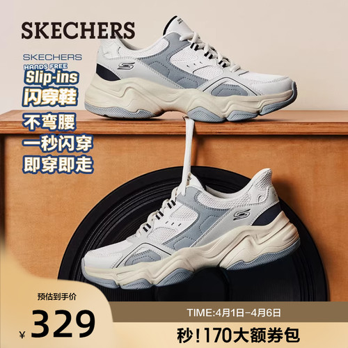 现代运动风格设计，合成革与网布鞋面