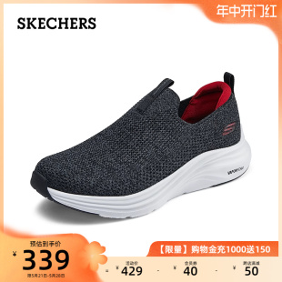 Skechers斯凯奇男子一脚蹬健步鞋舒适网面鞋户外运动耐磨休闲鞋