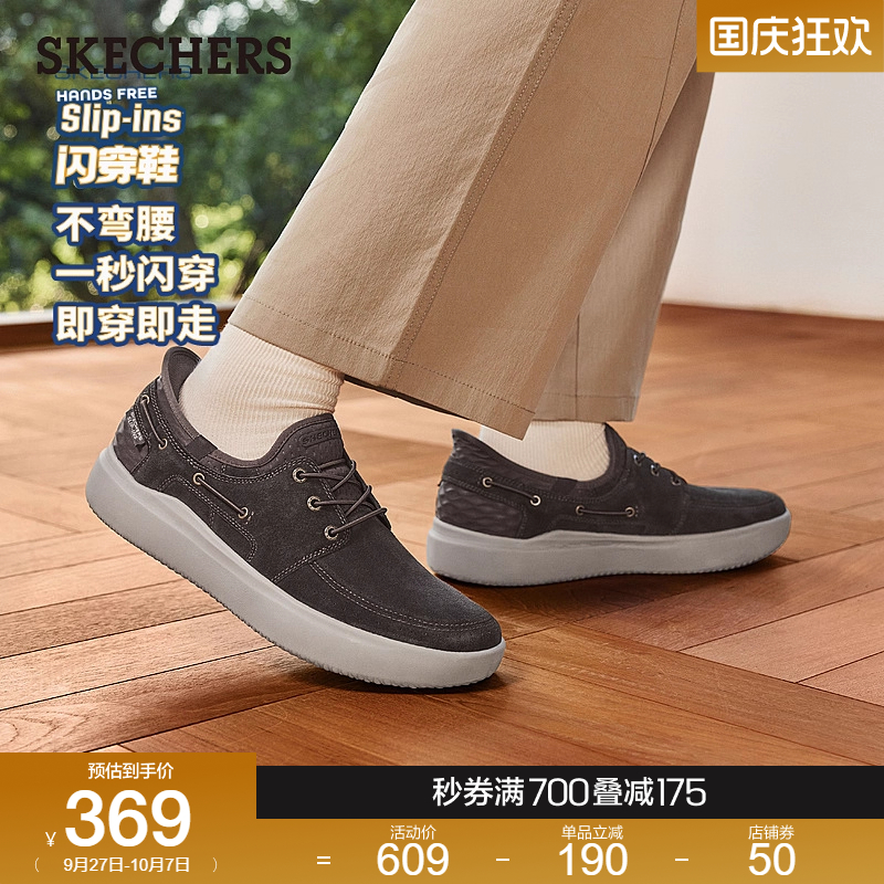 闪穿科技