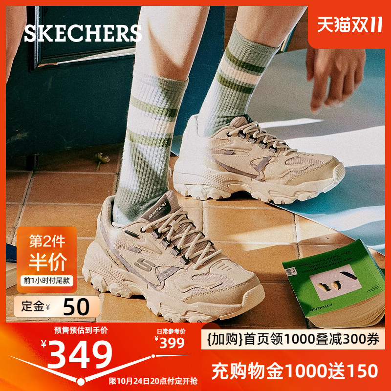 Skechers斯凯奇男鞋复古系带运动鞋增高老爹鞋熊猫鞋舒适休闲鞋子