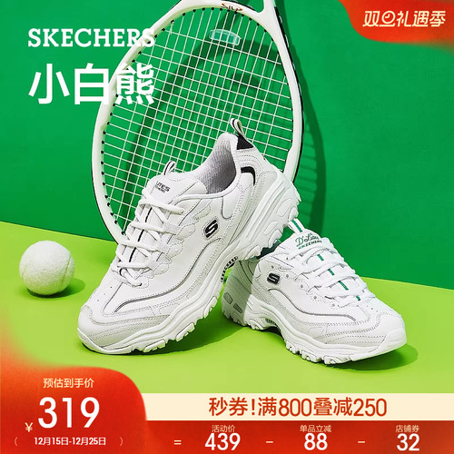 斯凯奇新款秋季缓震休闲运动鞋