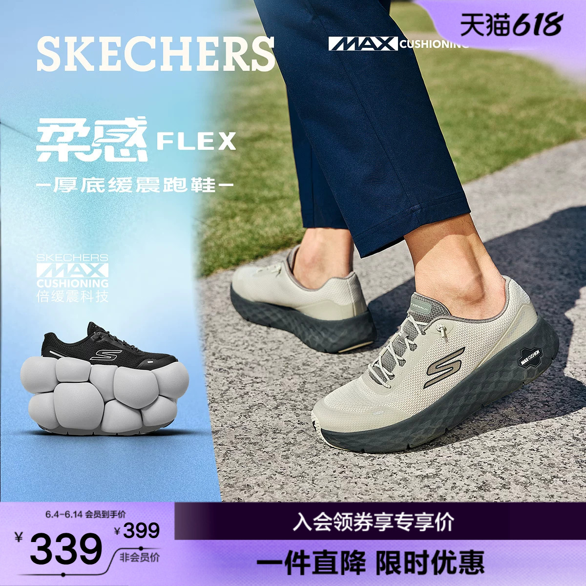 斯凯奇夏季新款男子一脚蹬舒适跑步鞋百搭时尚休闲运动鞋217113