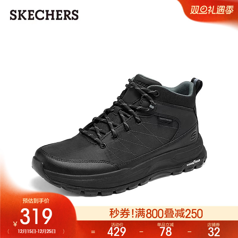 斯凯奇2025年冬季新款男士舒适休闲鞋百搭时尚黑色高帮鞋厚底鞋
