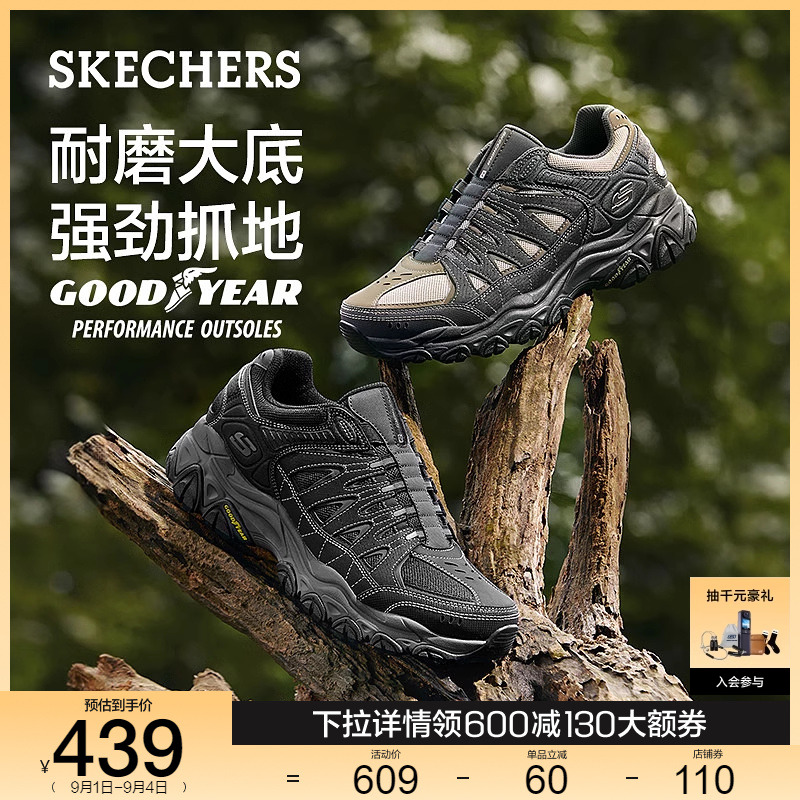Skechers斯凱奇戶外鞋
