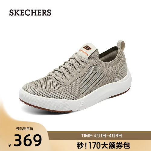 柔软记忆鞋垫，舒适、透气
