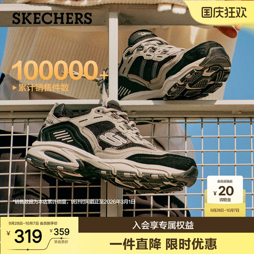 斯凯奇休闲户外复古厚底老爹鞋