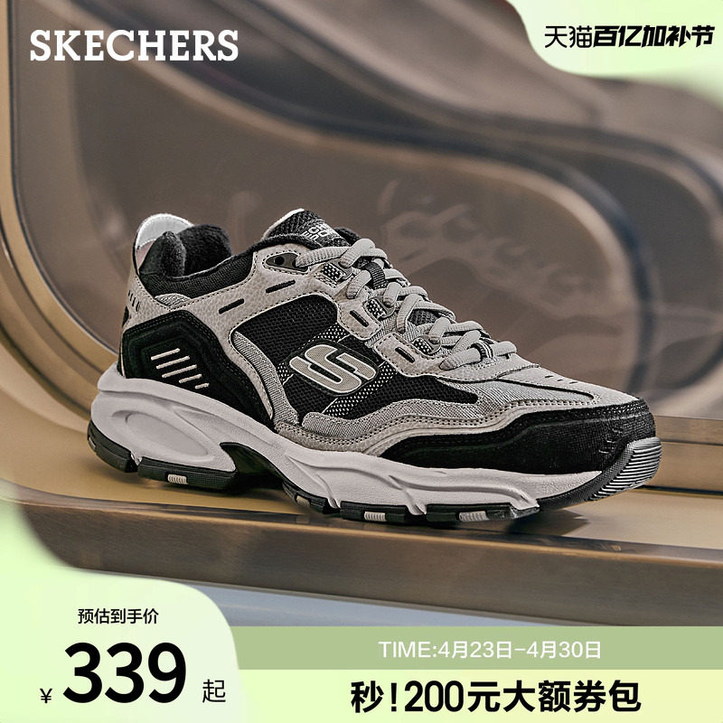 斯凯奇冬季男子加绒户外老爹鞋厚底保暖潮流舒适百搭运动休闲鞋