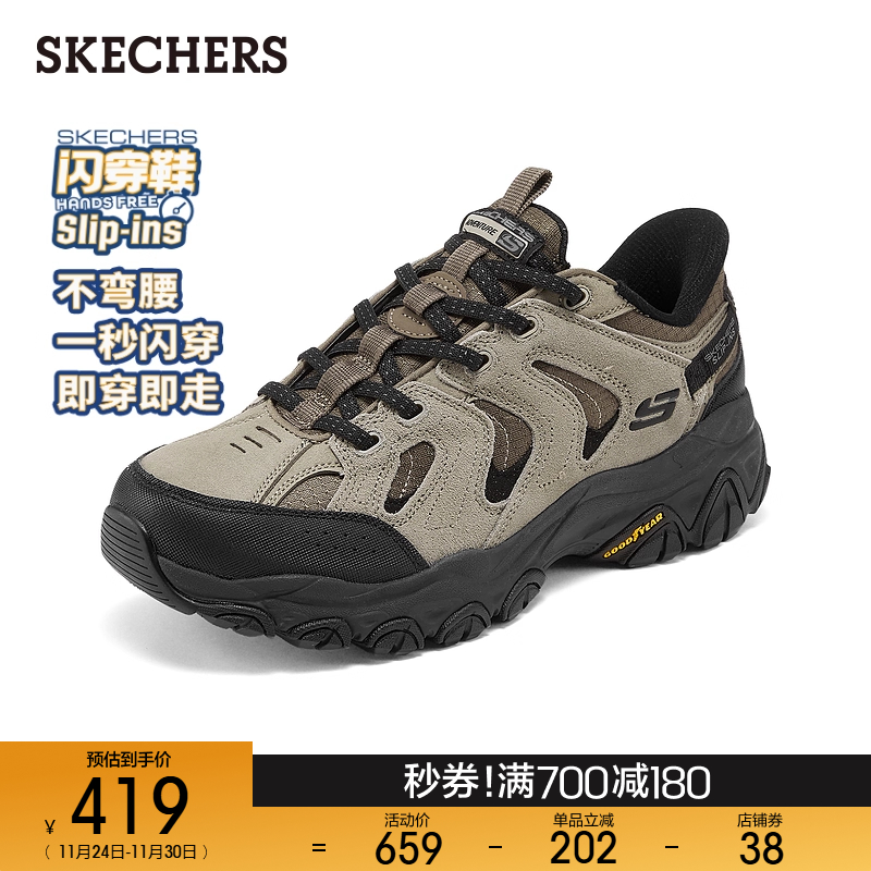 斯凯奇闪穿鞋秋冬新款男子舒适百搭户外徒步鞋缓震轻便休闲运动鞋