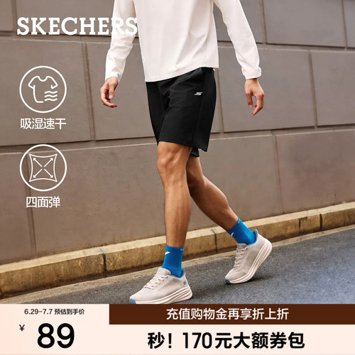 斯凯奇夏季男士速干运动短裤