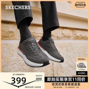 Skechers斯凯奇秋季新款阿甘鞋户外运动休闲鞋舒适厚底缓震男鞋