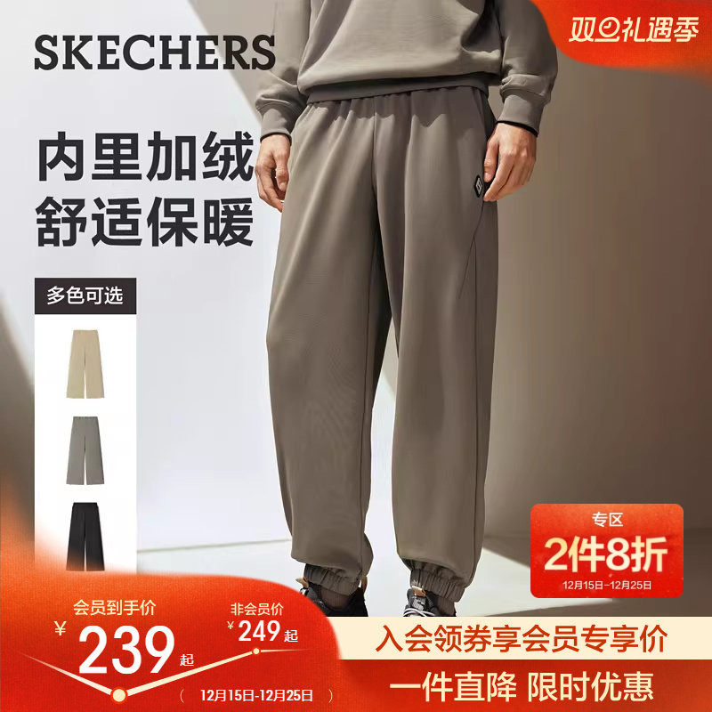 斯凯奇秋冬新款加绒男针织长裤运动裤舒适休闲户外长裤保暖束脚裤