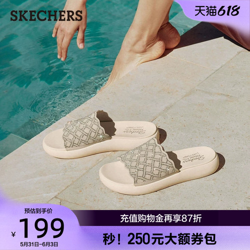 时尚奢华设计，珠饰装饰，舒适EVA大底