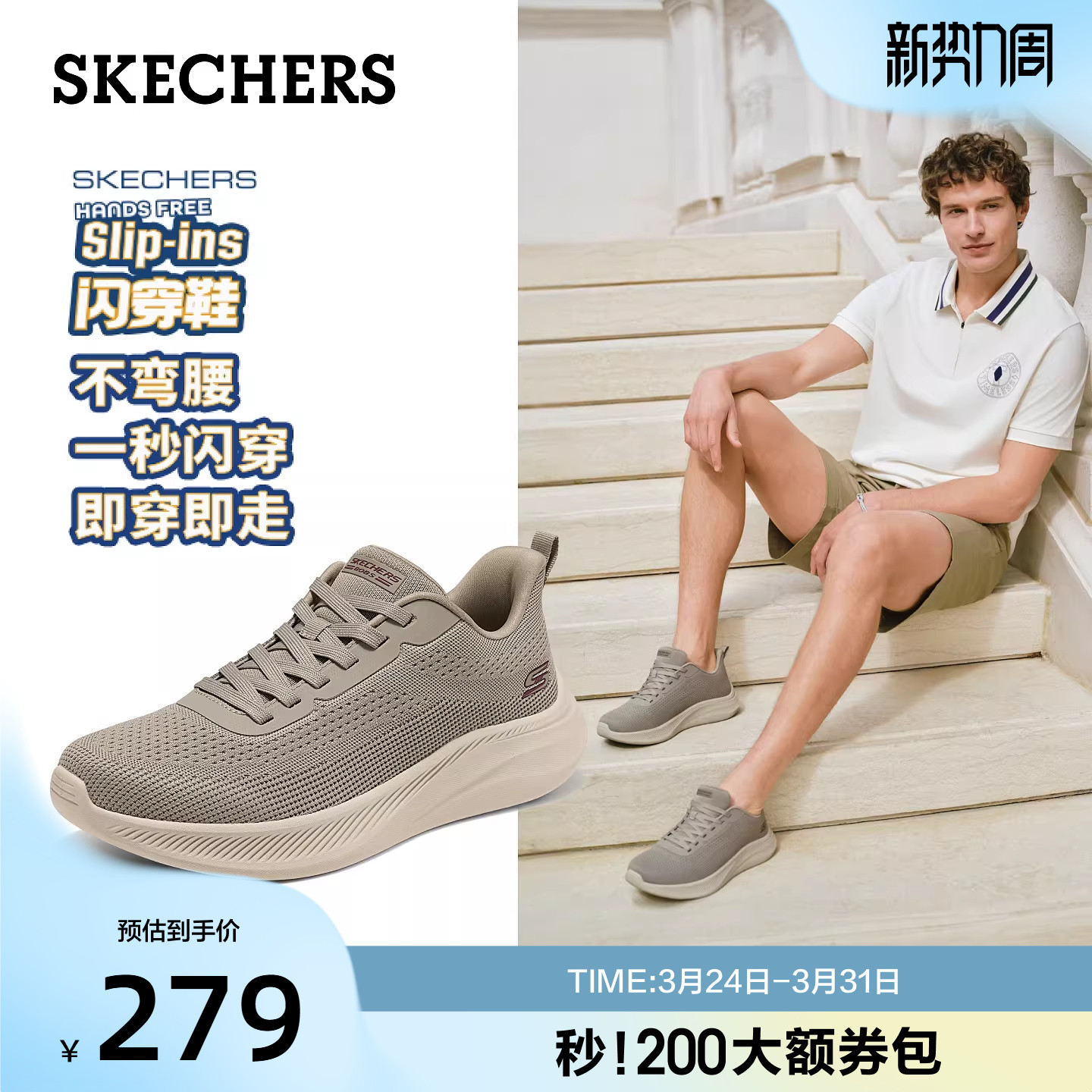 斯凯奇2026年夏季新款男士绑带低帮缓震休闲鞋百搭时尚舒适运动鞋