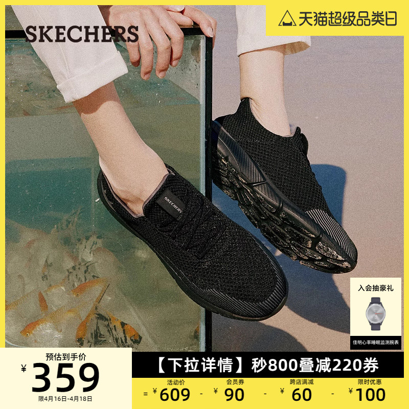 一脚蹬男鞋Skechers简约