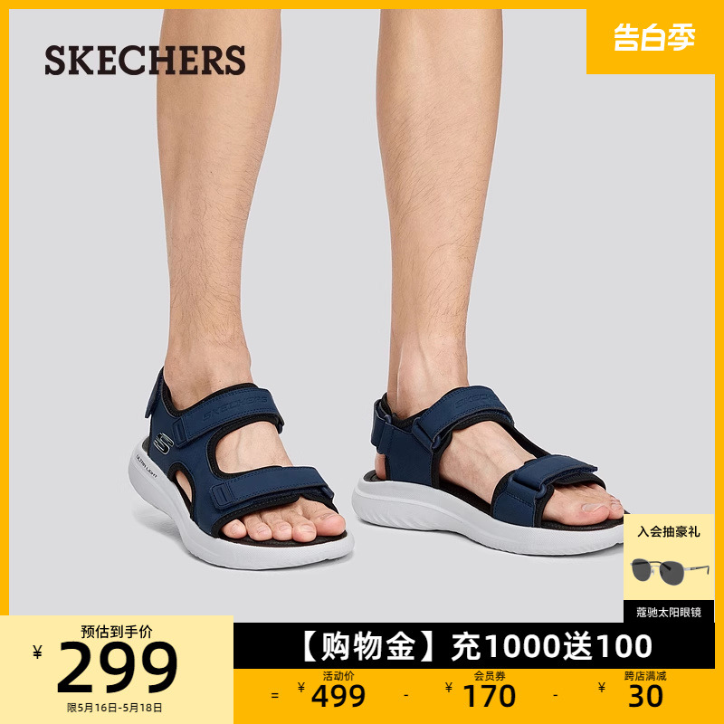 休闲凉鞋Skechers/斯凯奇