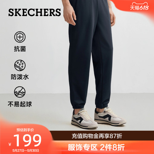 斯凯奇男士夏季抗菌舒适束脚长裤