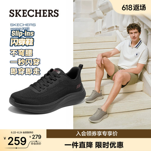 斯凯奇男夏季轻便透气跑鞋