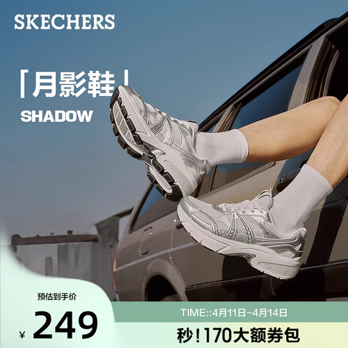 斯凯奇月影鞋|夏季新款男女同款时尚老爹鞋百搭舒适休闲运动鞋