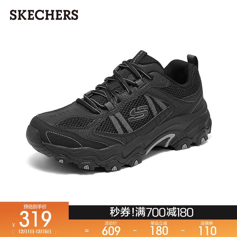 Skechers斯凯奇男鞋2025夏季新款复古户外鞋厚底增高老爹鞋运动鞋