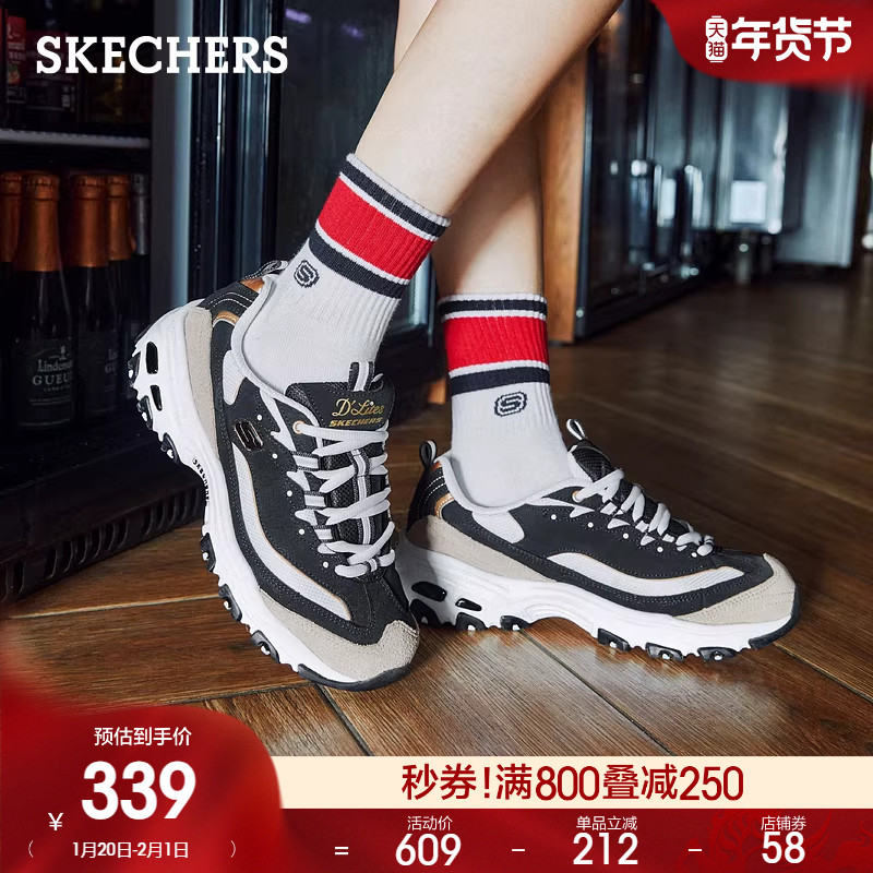 斯凯奇黑白金熊猫鞋春季新款女鞋舒适复古厚底老爹鞋运动休闲鞋,女鞋,老爹鞋,淘宝优惠券,粉丝福利购,淘宝优惠卷