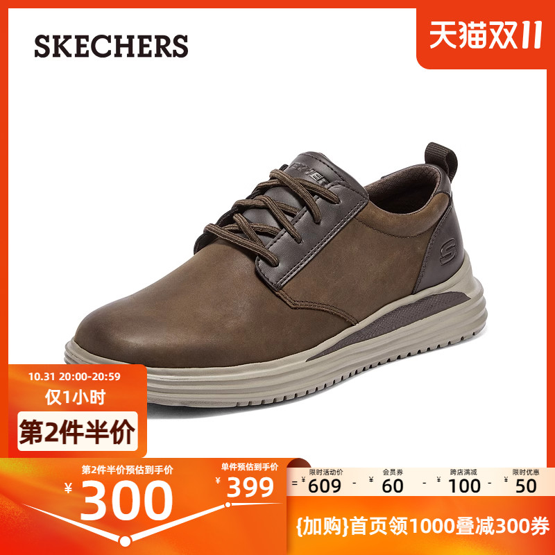 Skechers斯凯奇秋季男一脚蹬商务休闲鞋复古百搭耐脏皮面板鞋皮鞋