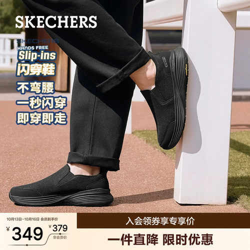 ARCH FIT鞋垫，提供卓越支撑和舒适感