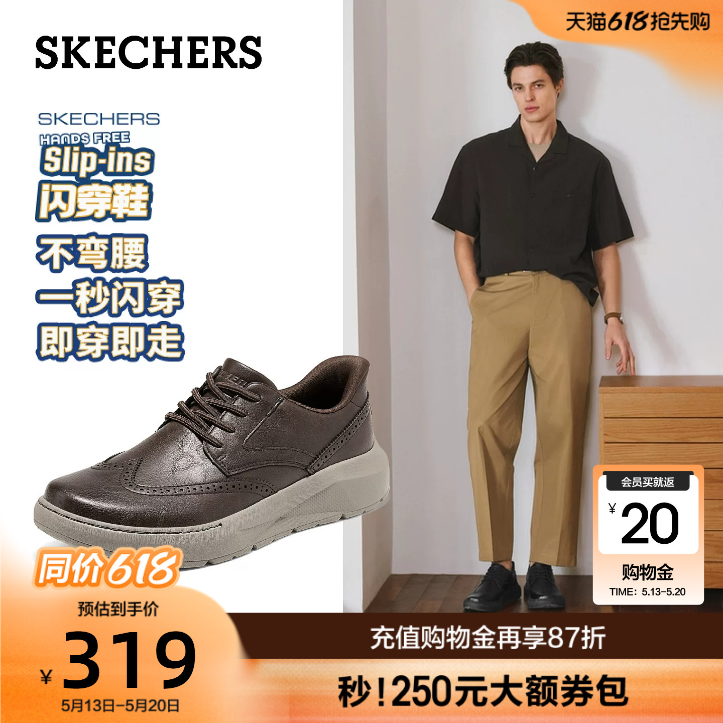 斯凯奇闪穿鞋|通勤商务鞋男舒适休闲皮鞋2026夏季新款百搭德比鞋