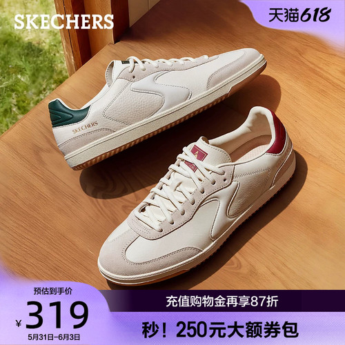 斯凯奇男夏季新款复古德训小白鞋