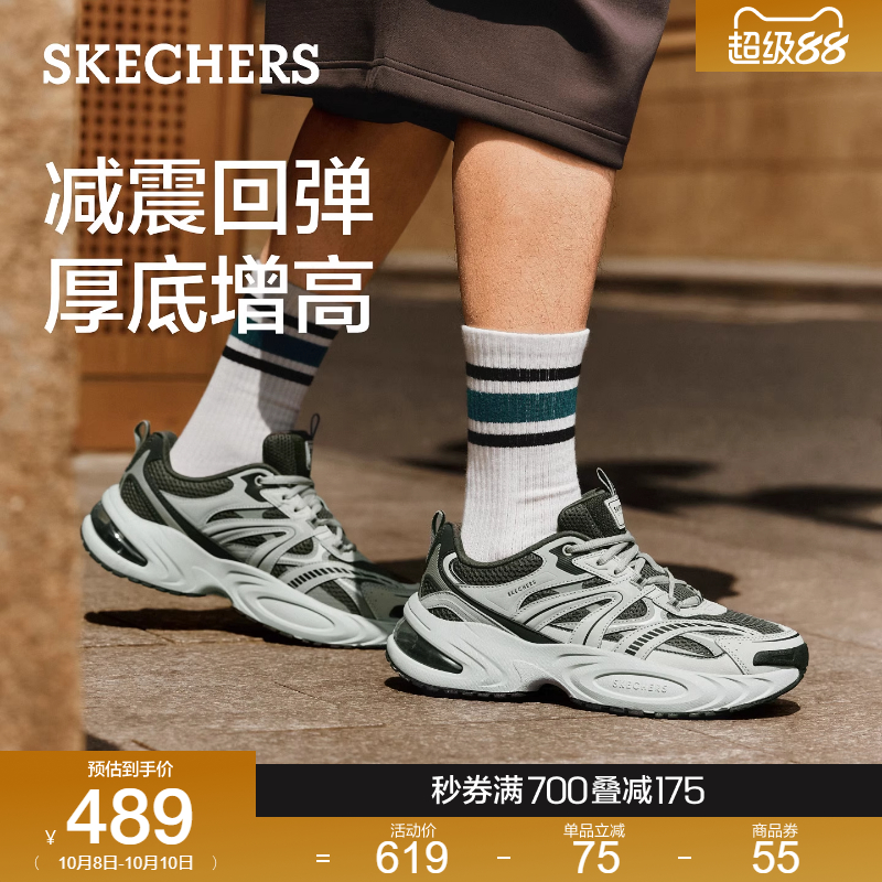 全新UNO FAMILY气垫大底，缓震回弹