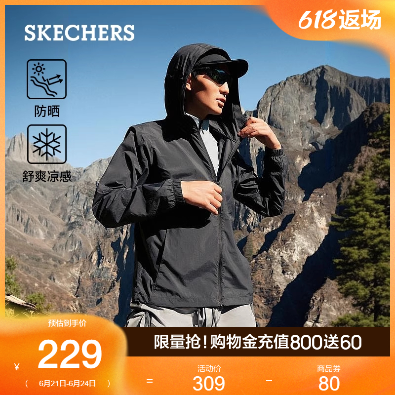 【成毅同款】斯凯奇男款风衣连帽拉链短款速干防晒外套百搭上衣夏