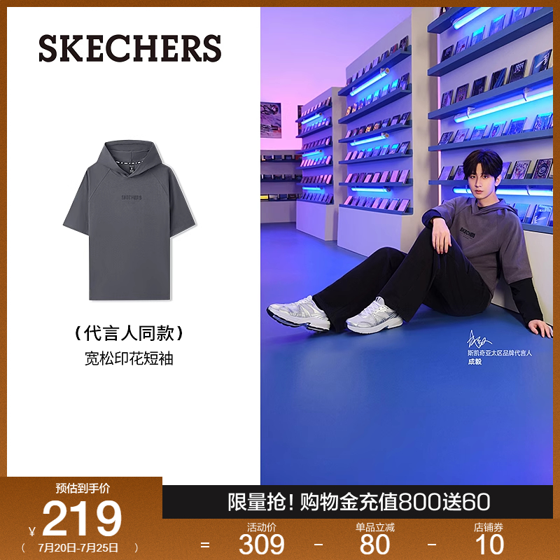 采用胶浆印花工艺，体现良好质感