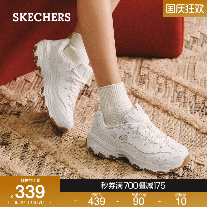 老爹鞋Skechers/斯凯奇