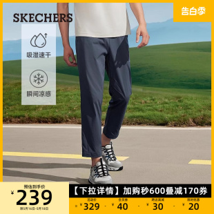 新款 男士 休闲裤 Skechers斯凯奇2024夏季 舒适修身 运动休闲梭织长裤