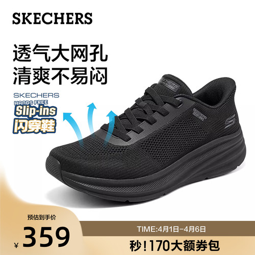 创新SLIP-INS科技，解放双手