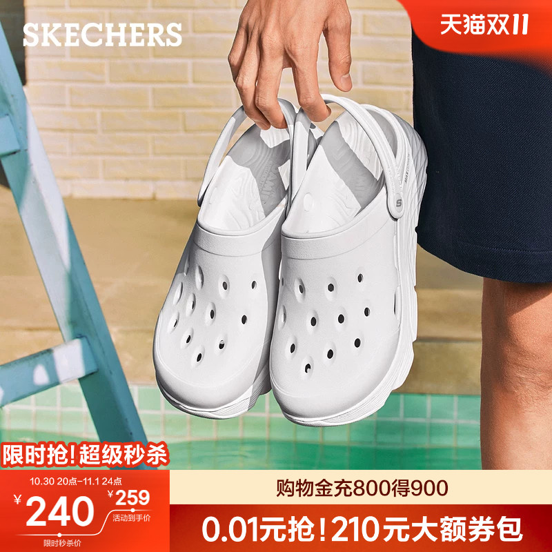 斯凯奇泡泡鞋|夏季男子时尚洞洞鞋透气百搭凉拖沙滩包头休闲凉鞋