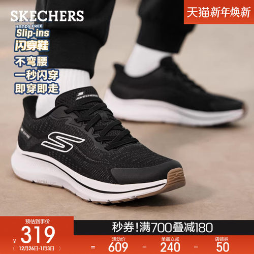 现代运动风格，轻量化设计