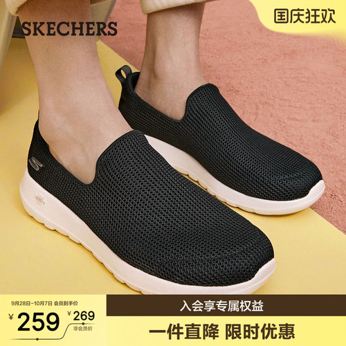 一脚蹬休闲运动