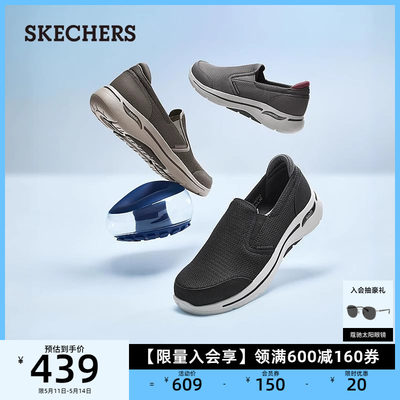 支撑健步鞋Skechers运动