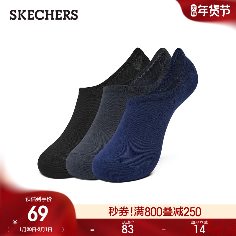 斯凯奇春季男女同款隐形袜休闲运动舒适优质时尚柔软透气短袜