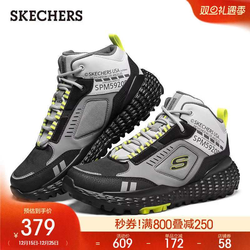 斯凯奇冬季男子厚底高帮鞋复古增高运动鞋户外休闲鞋拼接老爹鞋