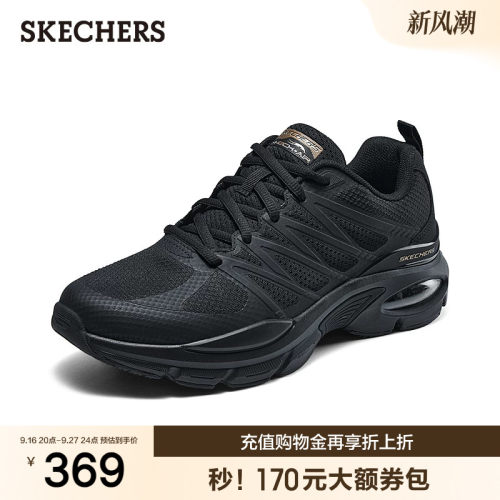 斯凯奇男夏季厚底缓震回弹休闲鞋
