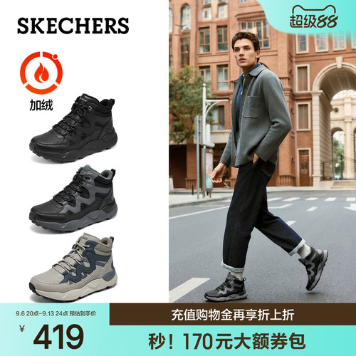 斯凯奇秋冬加绒高帮靴厚底户外鞋